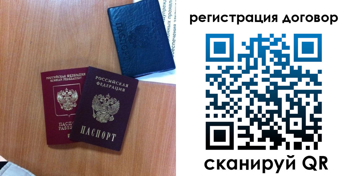 форма 3 в Долгопрудном