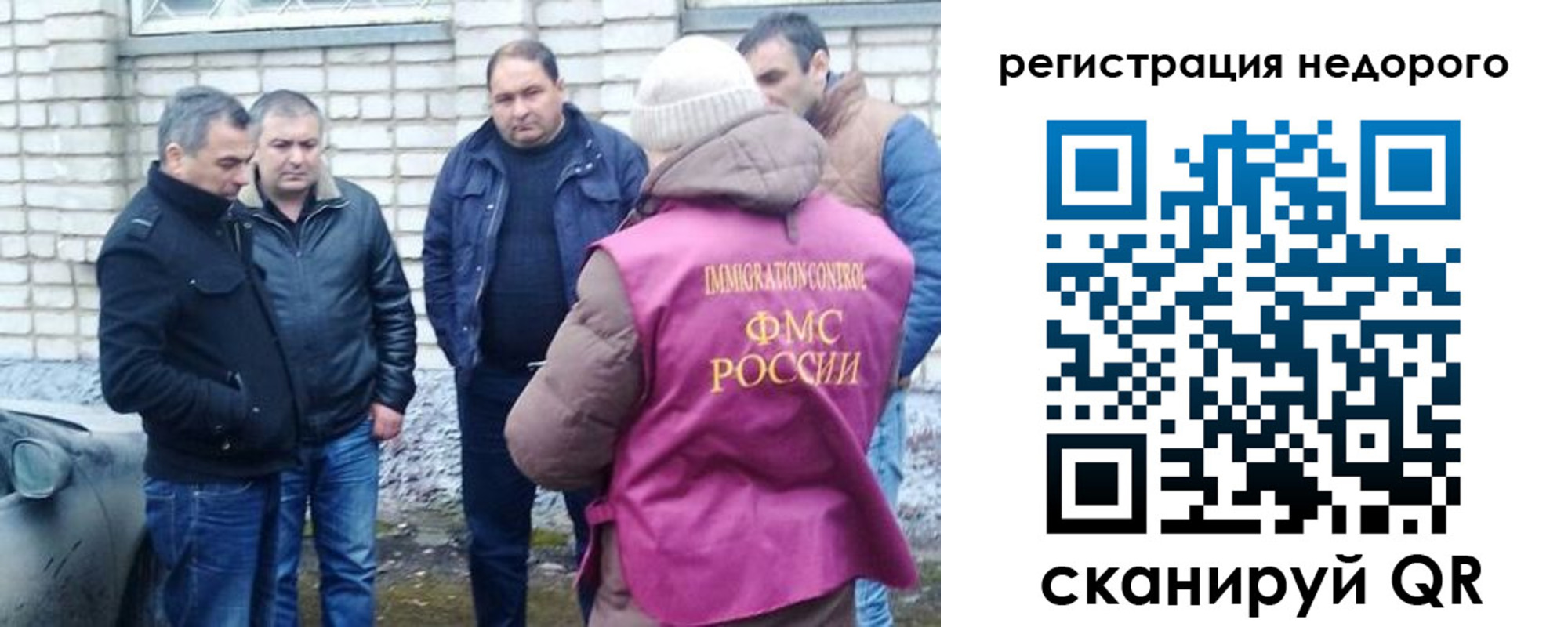 прописка для военкомата в Долгопрудном