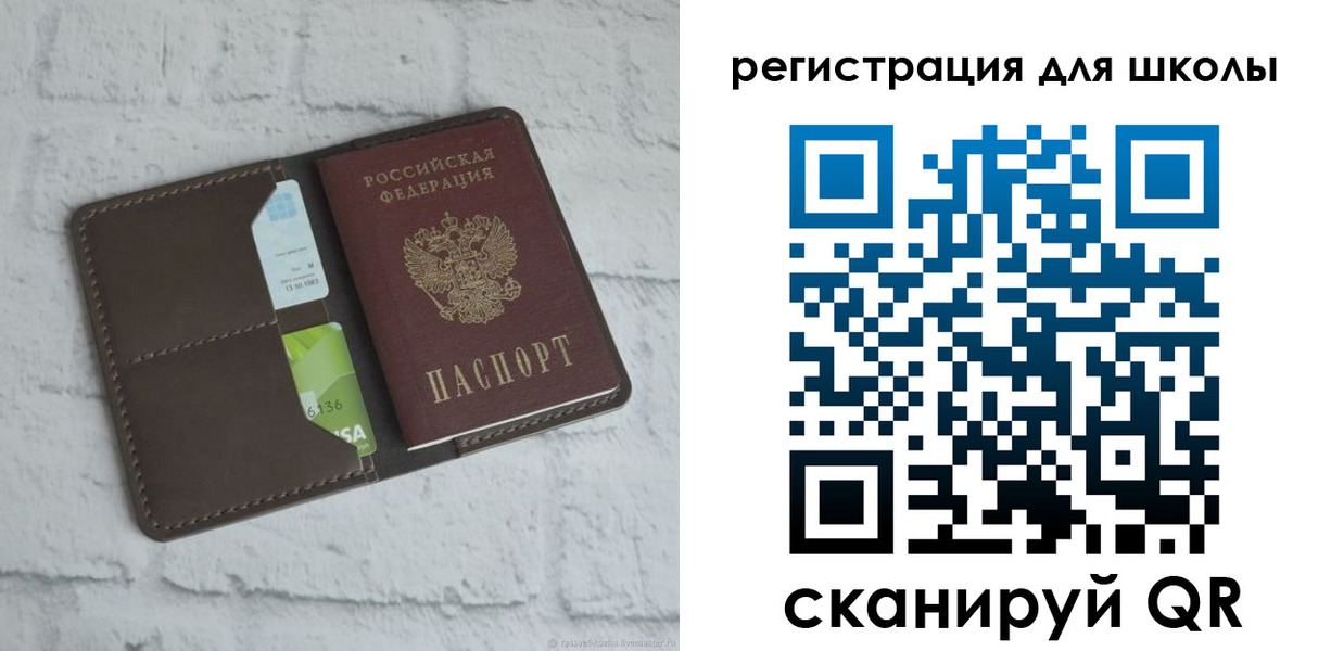 миграционный учет в Долгопрудном