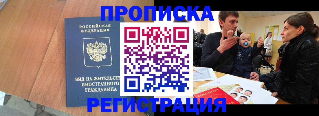 форма 3 в Долгопрудном