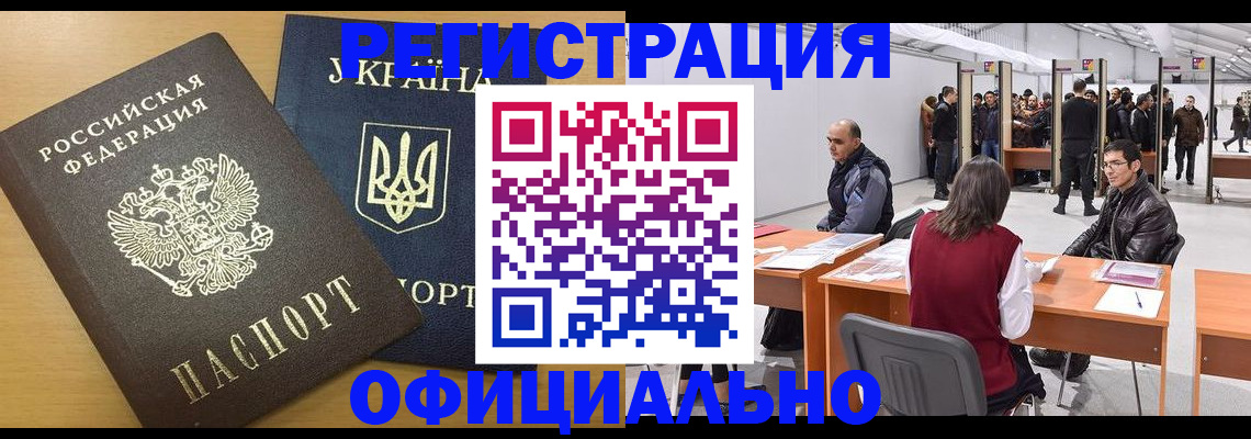 форма 3 в Долгопрудном